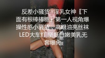 高颜值美女性感学生妹收费直播秀 身材苗条 阴毛多多十分诱人