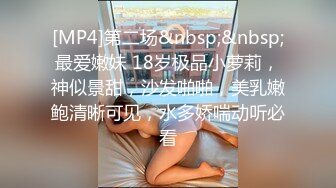 可盐可甜人形母狗，极品美乳翘臀网黄女神【优咪酱】VIP剧情私拍，母狗属性拉满，各种啪啪内射 (20)