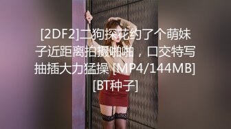 afchinatvBJ奥琳_20190702BolaRebola编号B0173DA1