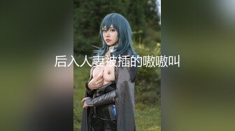 91制片厂 91KCM-035 艺校美女老师的淫荡出轨自述