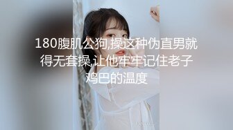 高端极品女网红私房做爱露出