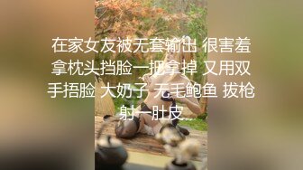 淫妻肉便器已调教好评论留下想怎么玩弄她.