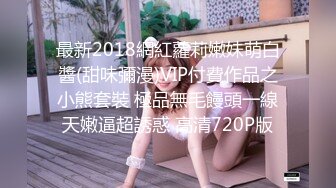 [MP4/438MB]2023-2-14流出酒店偷拍情人节老领导与极品童颜秘书的快乐舔逼床边草