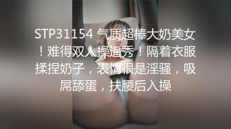 STP26148 ?绝色佳人? 台湾究极梦幻粉乳女神▌辛尤里▌帮闺蜜剃毛光滑湿嫩蜜穴 震动棒玩弄鲜鲍 娇吟迭荡起伏香艳无比