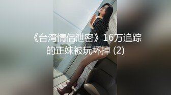 色情主播 艾莉婕宝贝