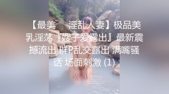 天美传媒 TM-0160 少妇的3P例行性检查  美艳少妇骚B被轮番检修 夏宝