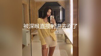 【专搞良家】大胸美臀少妇啪啪，下位69