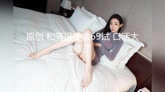 后人女友 偷偷录下来嘿嘿