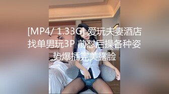 吃了爱情的棒棒糖 今晚你是最性福的骚婆娘。