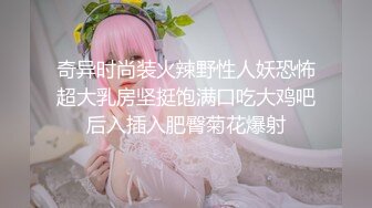 【极品推荐❤️重磅女神】超美尤物『小王同_学』微密圈最新肥臀巨乳黑丝甄选 动一下B涛汹涌 (3)