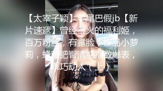 注意送貨糾紛！隔著衣服也能看出人妻的大屁股讓人無法忍耐，連日直接插入內射的邪惡送貨員 彌生美月