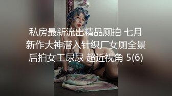 苏家小妹居家自拍的!