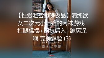 《精品❤️泄密》私密电报群内部会员分享视图，各种反差婊良家人妻骚女友日常自慰啪啪啪不雅自拍56V合1