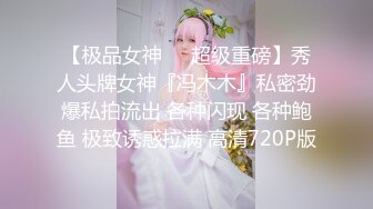 [MP4/ 768M] 呆萌00后卡哇伊妹子！和闺蜜一起被操！露奶情趣装，胖男掏屌抽插，娇小身材骑乘位深入