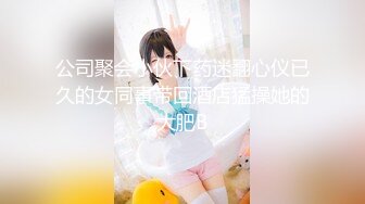 【极品抖音 稀缺资源】最新《疯狂抖音4》美女大尺度无下限 内部赤裸真空 作死露B露毛 内部真空无毛B 高清720P版