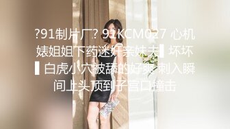 ✨【轻度猎奇】高颜值日本气质素人少妇「mari wam」OF露脸私拍 反差美人妻沉沦精液地狱