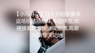 淫荡少妇被操到惨叫