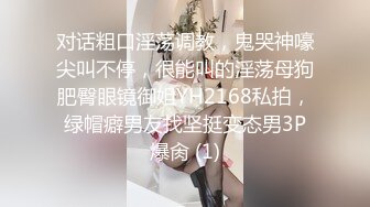 【熟女探花】人照合一今夜美熟女，风情万种当世潘金莲，大胸美腿，正干的畅快，被发现摄像头惨翻车，超精彩