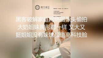 ?劲爆新人??少女? 十八岁学妹?7.6最美校花级暑假下海美妙酮体 炮机狂操后庭屎都干出来 50cm马屌拳交反差婊