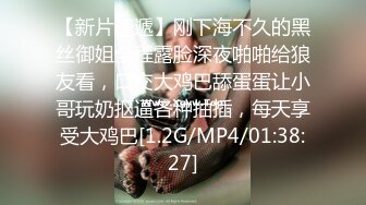 小胖哥约操黑靴风骚外围美女，主动舌吻调情，性格丁字裤美臀，69姿势掰穴舔逼，骑乘后入激情爆操