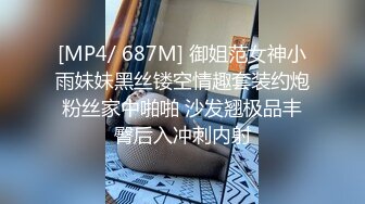 [MP4/ 207M] 飞刀探花，探秘深圳楼凤，小少妇温柔体贴，卧室床头放置偷拍设备，近景性爱精彩异常