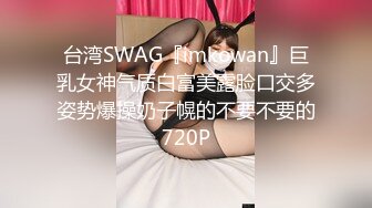 网红美少女▌安安老师 ▌皮革裙网袜色诱哥哥 挺翘粉乳樱桃粒