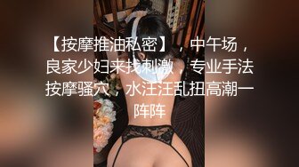 【浓妆妖艳美御姐】气质超棒！豹纹包臀裙灰丝情趣装拨开内裤掰穴沙发上骑乘位爆操无毛骚逼