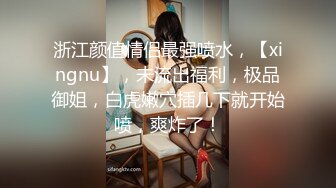 尾随偷拍❤️穿着露肩超短连衣裙的美女约会逛街里面穿着透明白内正面是透明蕾丝搭配胸贴和大片性感黑森林