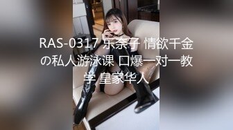 STP26141 ?逆天颜值? 最美04年极品新人颜值身材真是一绝 网丝骚丁无毛穴太紧了 串珠抽插异常艰难 此等尤物妙不可言