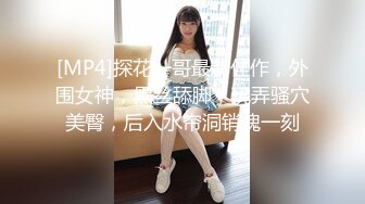 ❤️❤️顶级职业航模完美身材 性感丁字裤 逼毛稀疏吃鸡骑乘巨根后入无套啪啪内射~流白浆淫水湿了一地 (1)