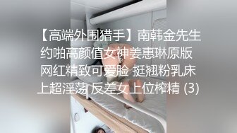 Onlyfans极品博主【Nana_taipei】视频合集~丝袜足交啪啪【76V】 (11)