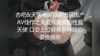 强制迷玩帅气同事