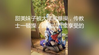 OF浪漫主义上海留学生身材娇小翘臀媚洋女【asya】最后停更订阅私拍流出，恋上大肉棒各种唯美性爱野战 (6)