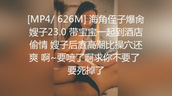 028-高校反差的年轻博士生导师居然是个反差girl2