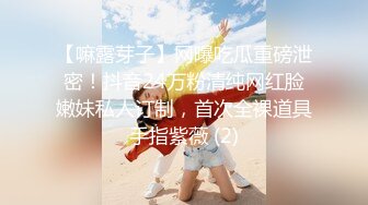 kcf9.com-【抖音泄密】43万粉丝网红，【B2B 双胞胎】，极品DJ，高颜值好身材，榜一大哥才能看的内容 (1)