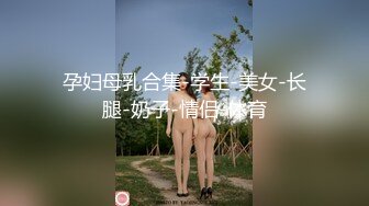 ✿劲爆完美身材✿极品尤物〖ChineseBunny〗前凸后翘完美身材搭配开档诱惑黑丝床下高冷床上风骚美乳丰臀暴力后入