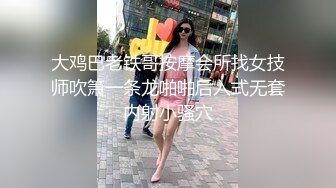 最屌最性福网络红人肥猪哥又泡了个美女大学生 两人玩的花样真不少斯蒂芬