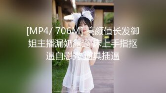 [MP4/404MB]蜜桃影像傳媒 PMC466 男老師用肉棒導正不良少女 林嫣