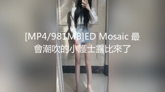 【新片速遞】高颜值苗条身材大学生妹子和男友开房，奶子极品又挺又大，尤物肉体，呻吟声好听硬邦邦多次抽插进入啊【水印】[1.87G/MP4/37:16]