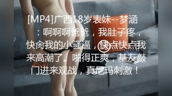 穿着jk梅露露被我狠狠内射