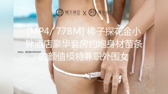 ★☆稀缺资源☆★一月最新抖音巨乳网红顾灵曦和金主口交舔菊花后入一对一视频 (3)