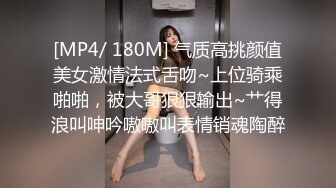 台湾情侣自拍❤️超漂亮的美女主持人被调教成小母狗