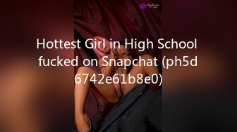 Hottest Girl in High School fucked on Snapchat (ph5d6742e61b8e0)