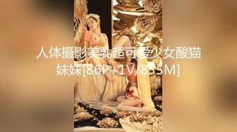 【新片速遞】 【劲爆身材❤️女神】锅锅酱✨ 极品窈窕爆乳白虎尤物 绝美Cos御宅萝梦 白丝足交蜜穴采茎 女上位圆润奶子 凸凸榨精飙射[383MB/MP4/24:06]