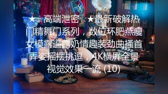 马路勾引陌生女孩带到酒店做爱（约炮进群）