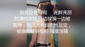 开档黑丝女技师的莞式服务，情趣大床上伺候大哥，胸推漫游开档情趣内衣69口活，让大哥各种体位爆草大屁股