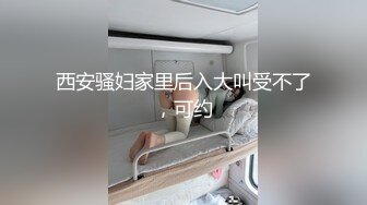 小白虎性欲超强做完赖着不走硬是加了3个钟