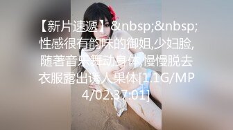 [MP4/ 253M] 红杏出墙 泳后的邂逅风骚小尤物 真实约炮过程 给老公戴绿帽说她老公的太小满足不了她