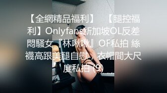 【果条果贷14】本次逾期4位主角（网红，学妹，少妇）再次打造全新视觉盛宴 (2)