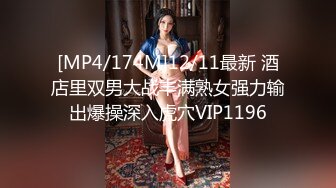 [MP4/ 389M]&nbsp;&nbsp;第一次找单男合体开发00后闷骚女友 操的女主呻吟不断 分别被男主和单男内射